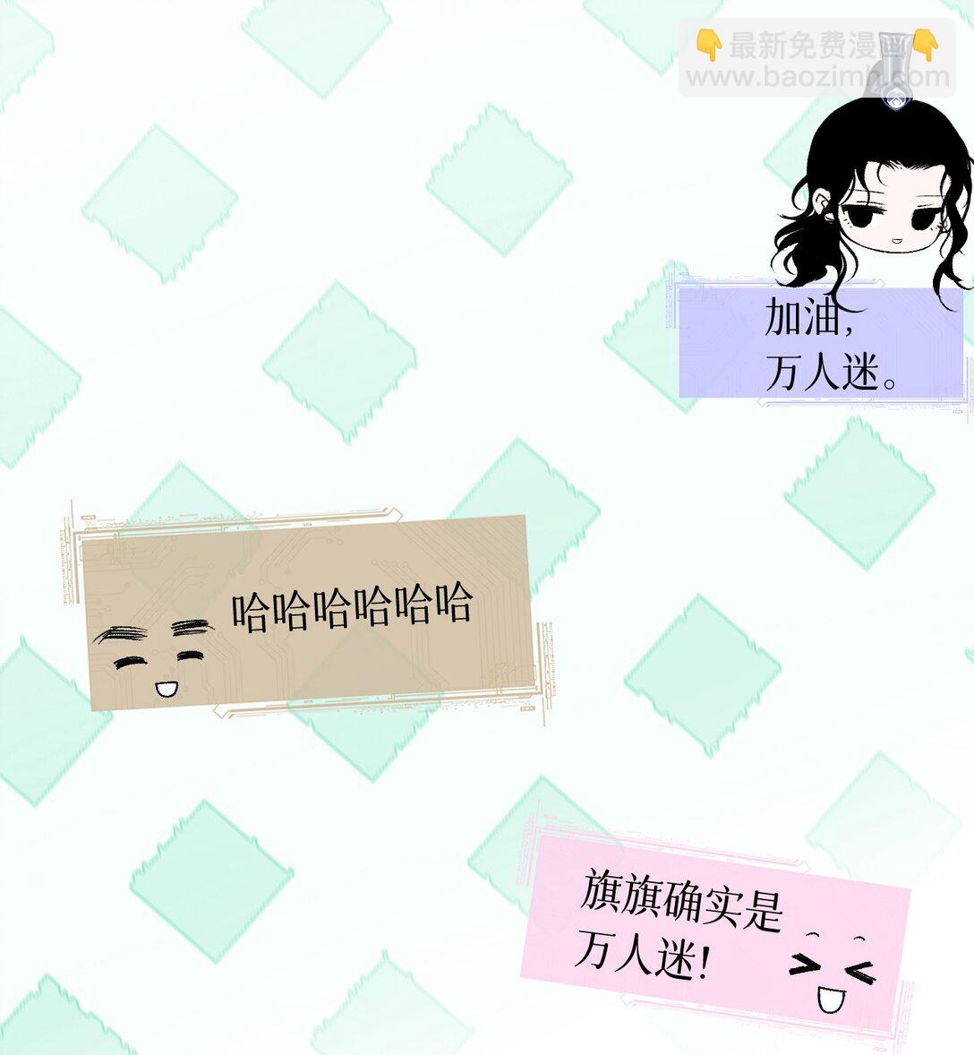 003 送货上门(1/2)-第4话