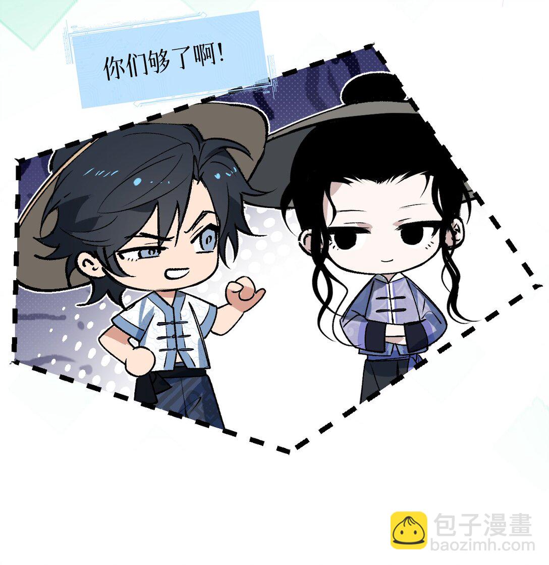 003 送货上门(1/2)-第4话