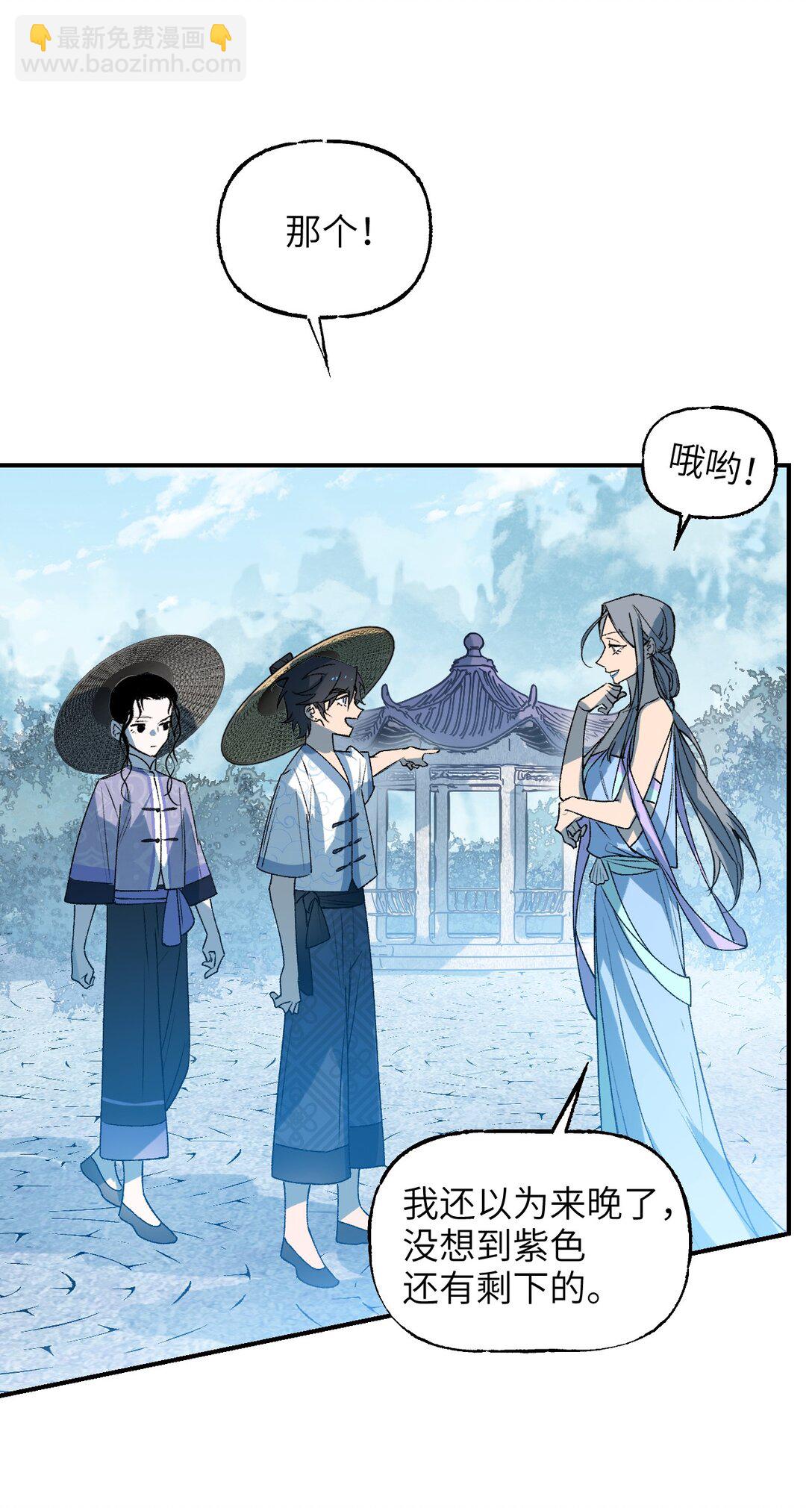 003 送货上门(1/2)-第4话