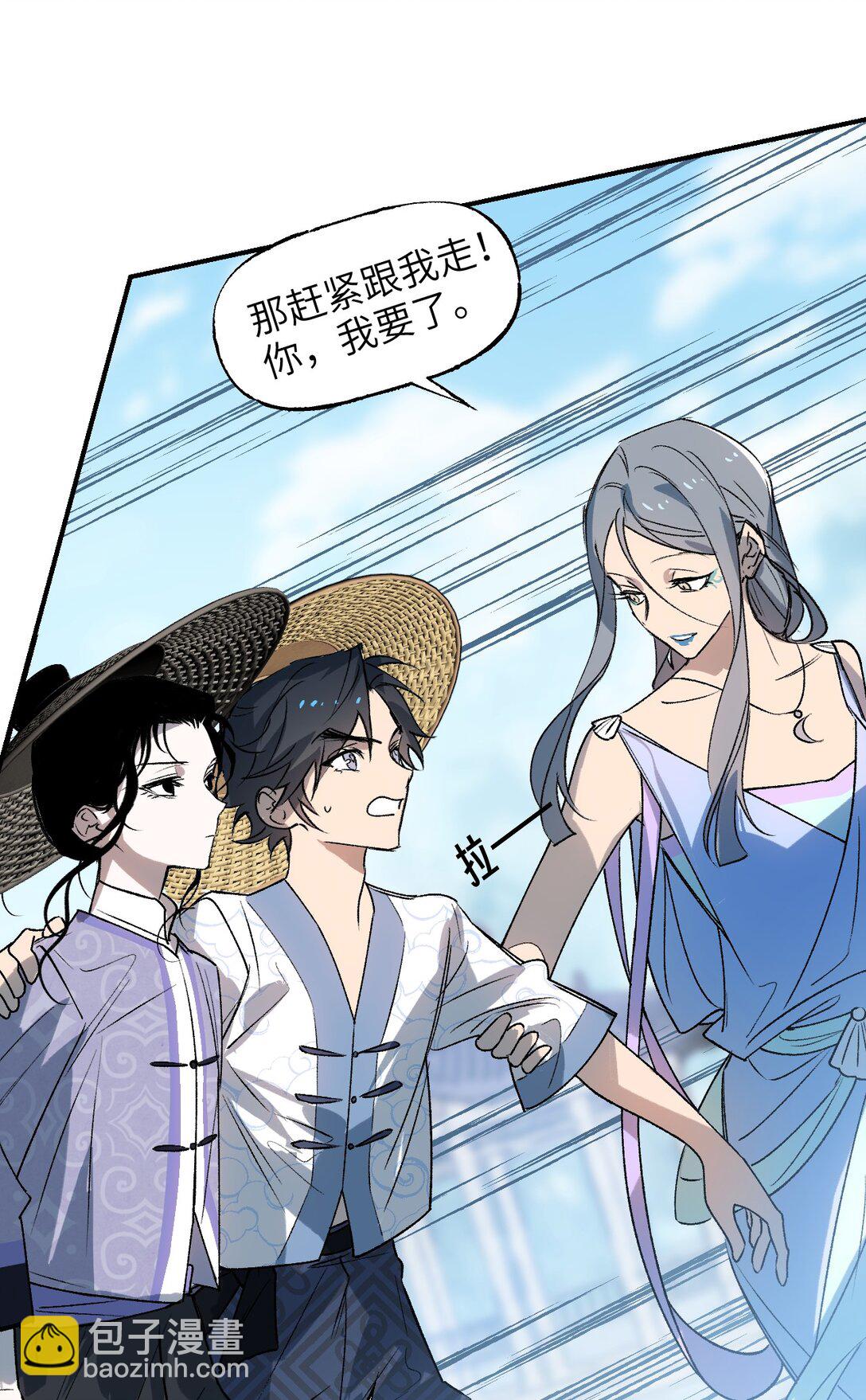 003 送货上门(1/2)-第4话