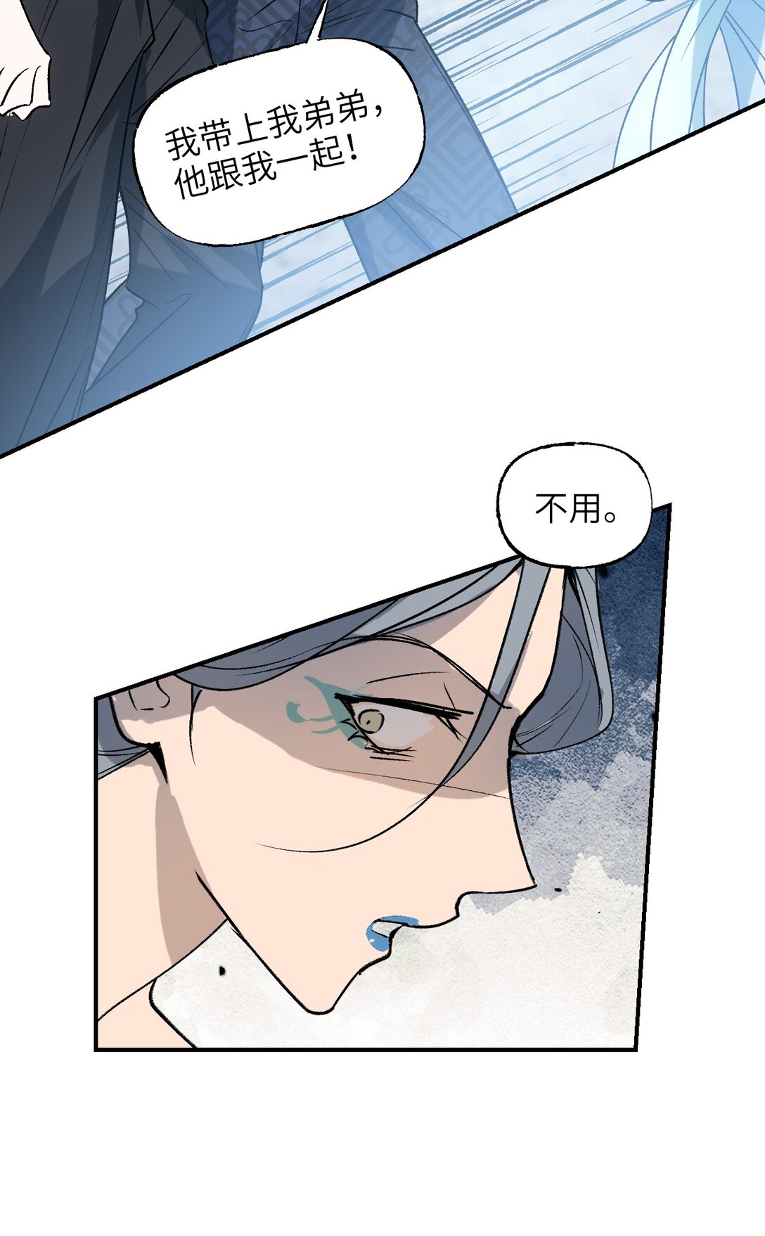 003 送货上门(1/2)-第4话