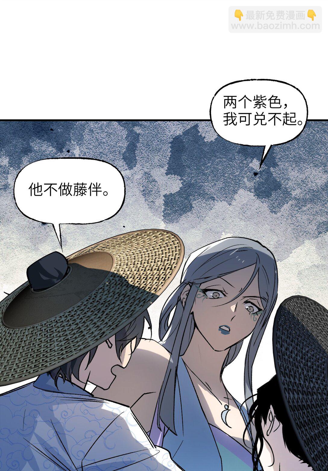 003 送货上门(1/2)-第4话