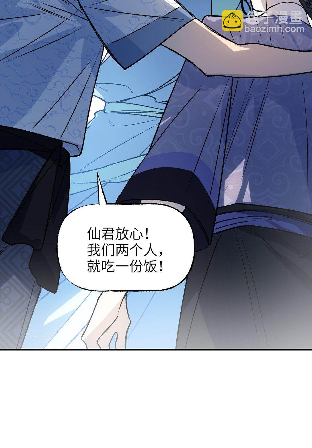 003 送货上门(1/2)-第4话