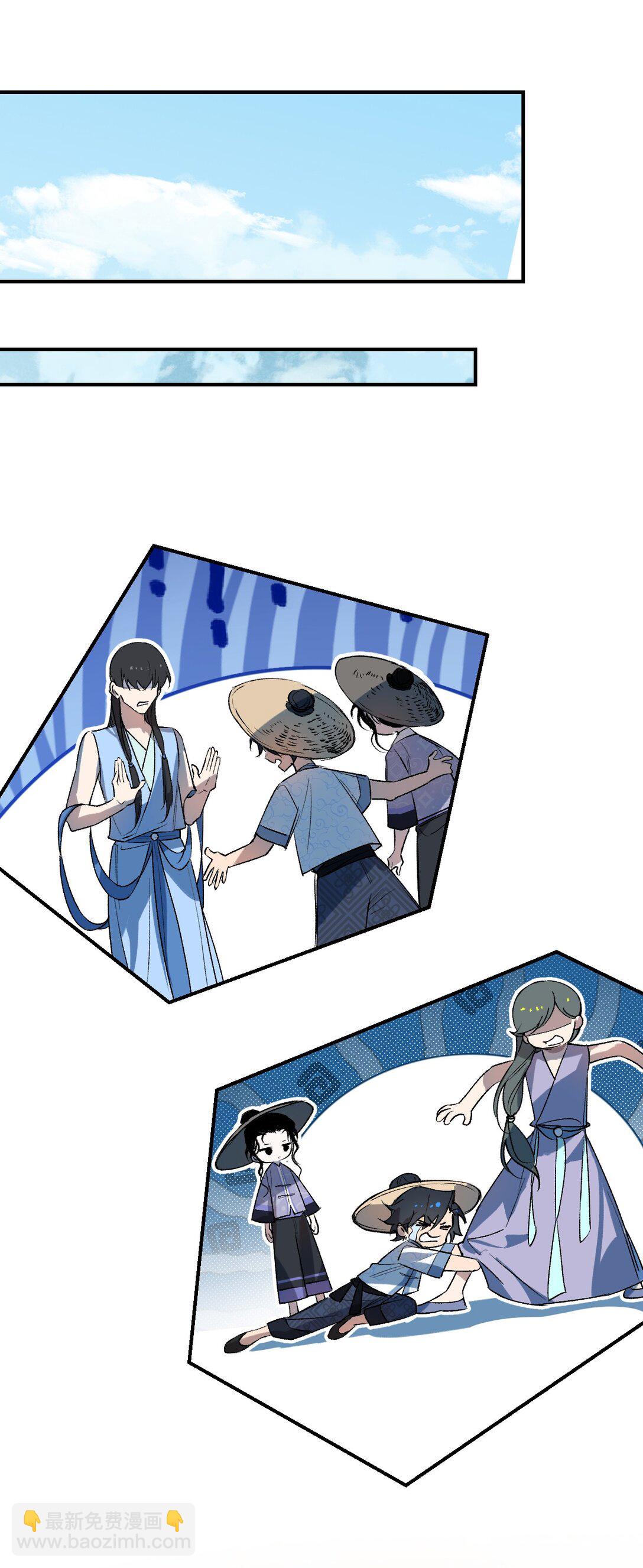 003 送货上门(1/2)-第4话