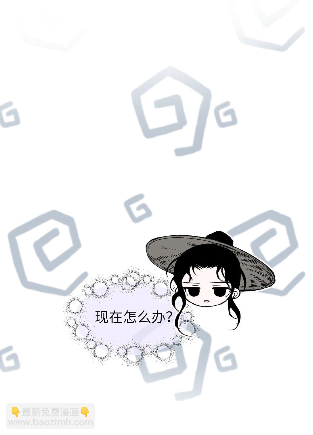 003 送货上门(1/2)-第4话