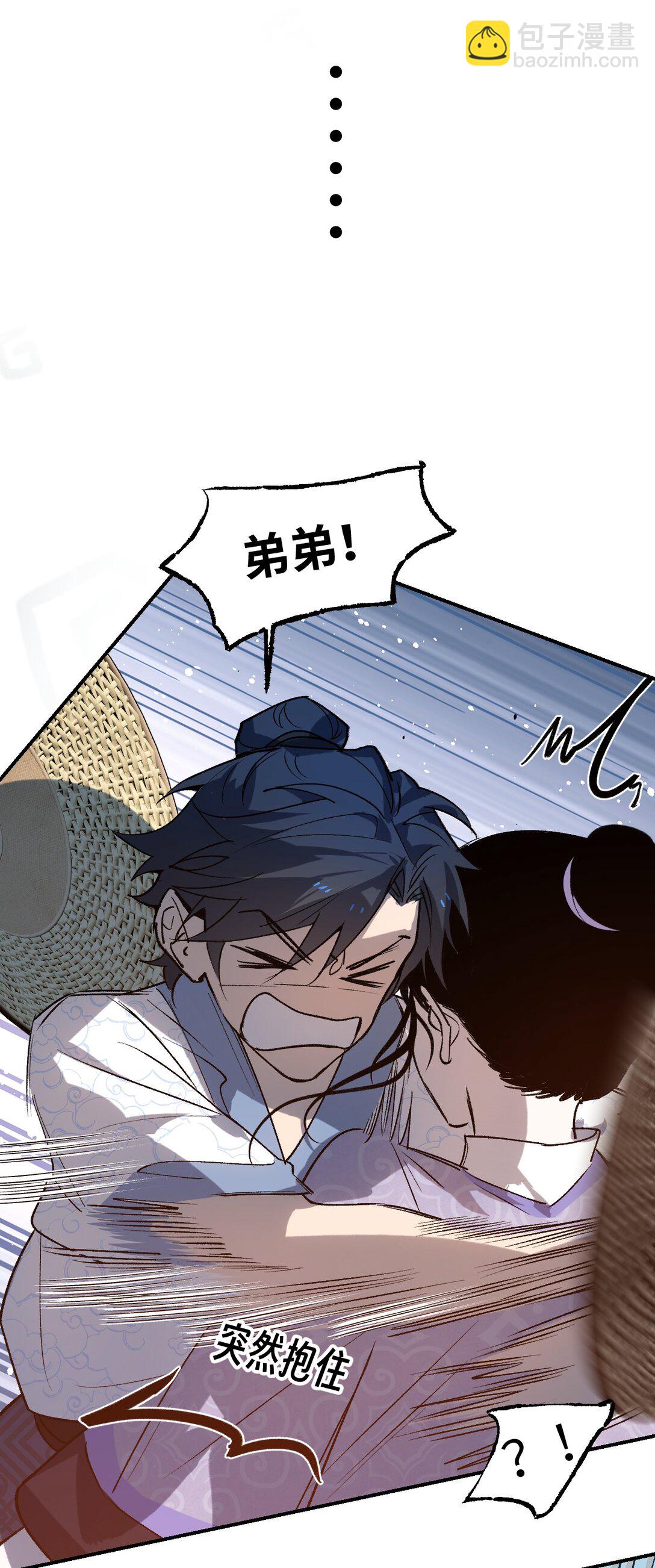 003 送货上门(1/2)-第4话