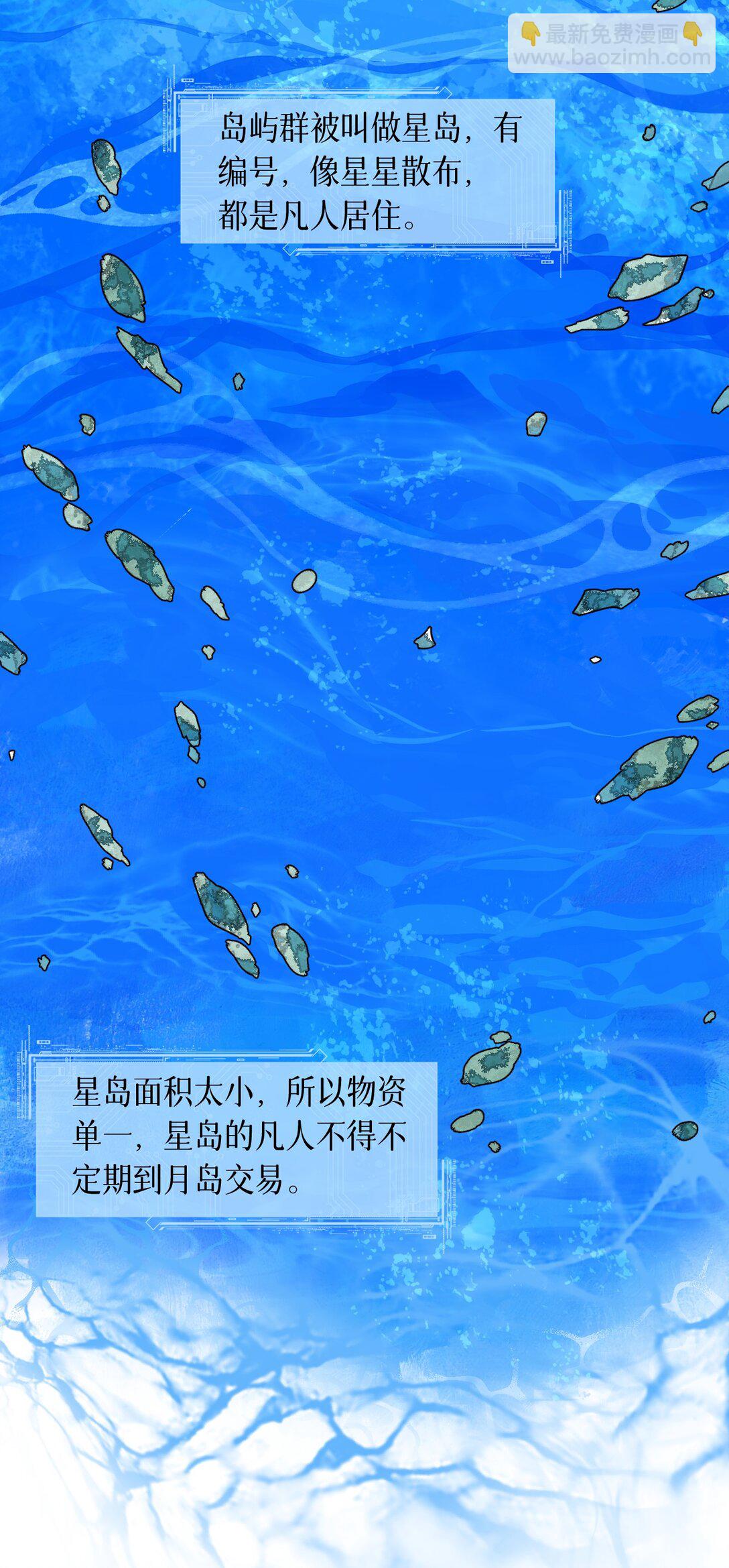 003 送货上门(1/2)-第4话