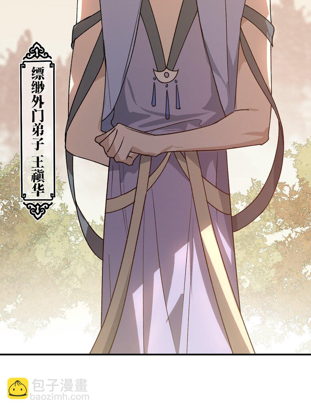 003 送货上门(1/2)-第4话