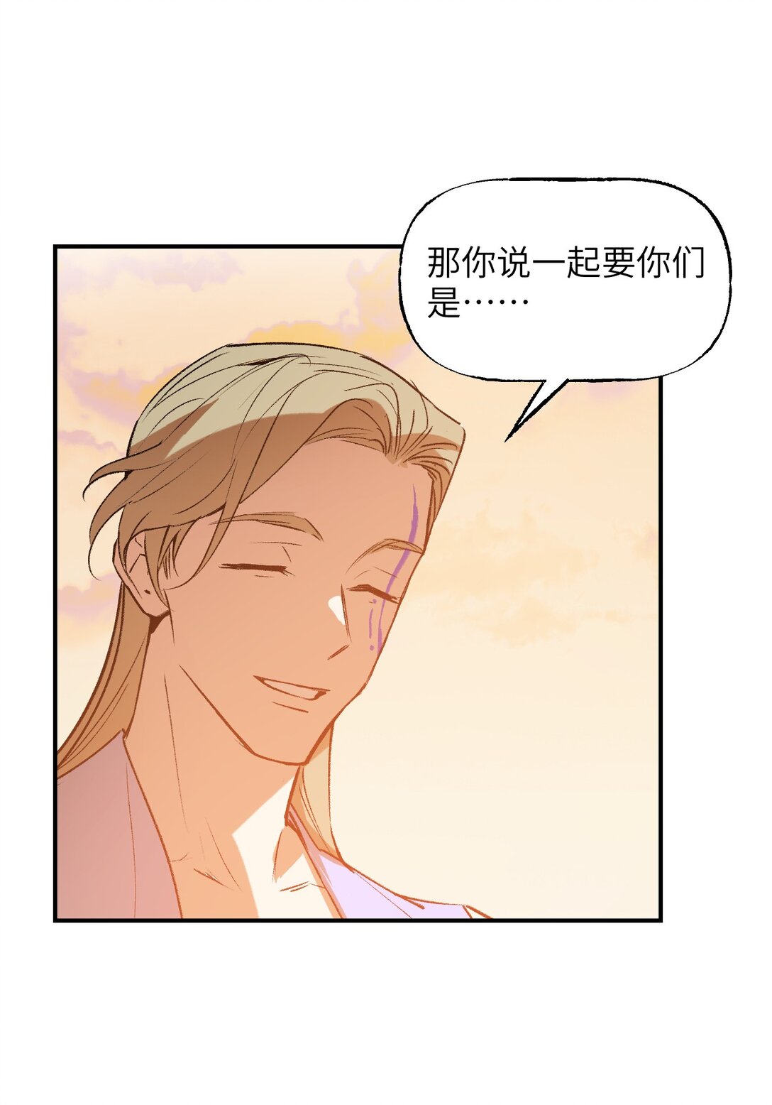 003 送货上门(1/2)-第4话