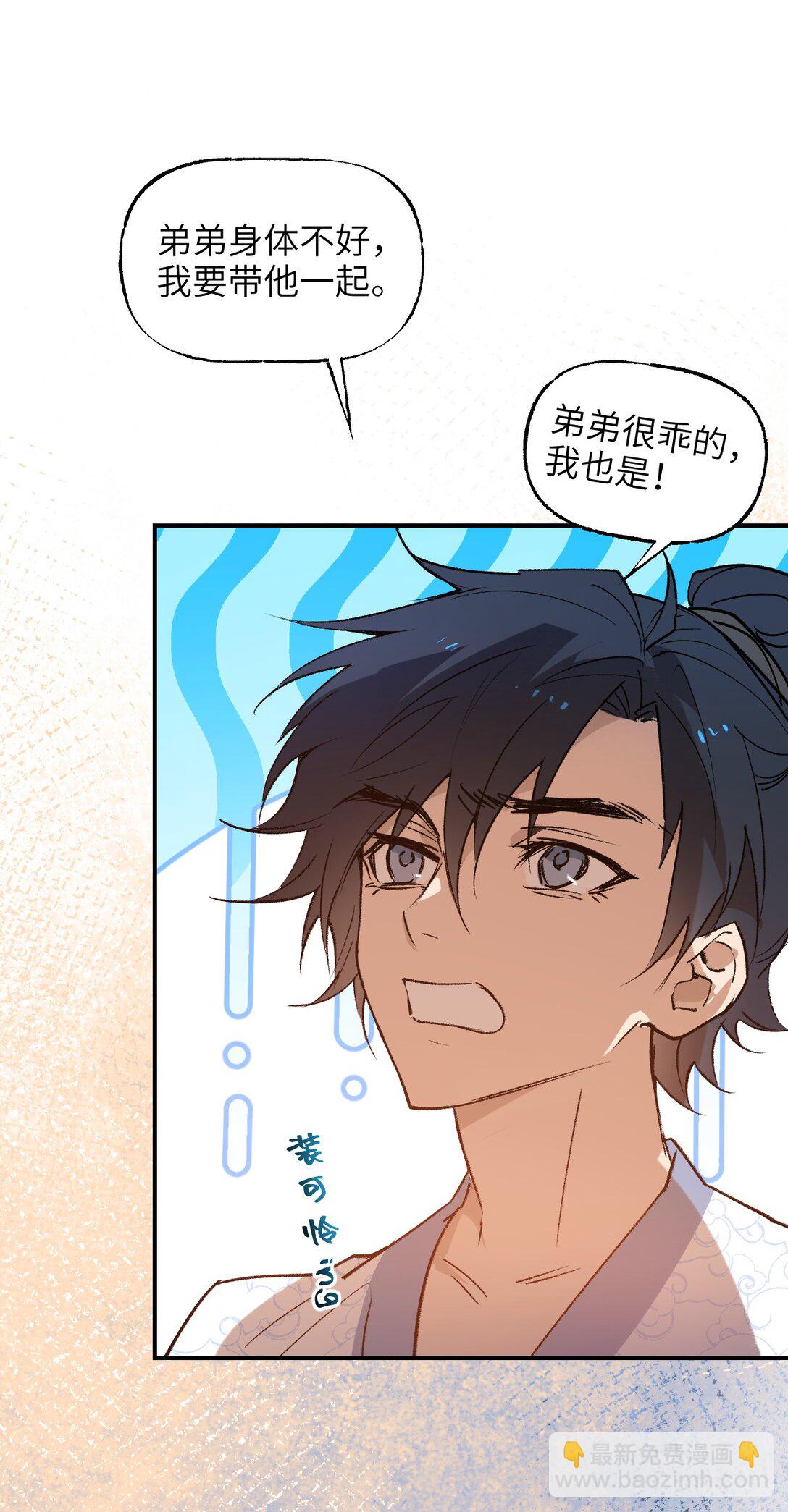 003 送货上门(1/2)-第4话