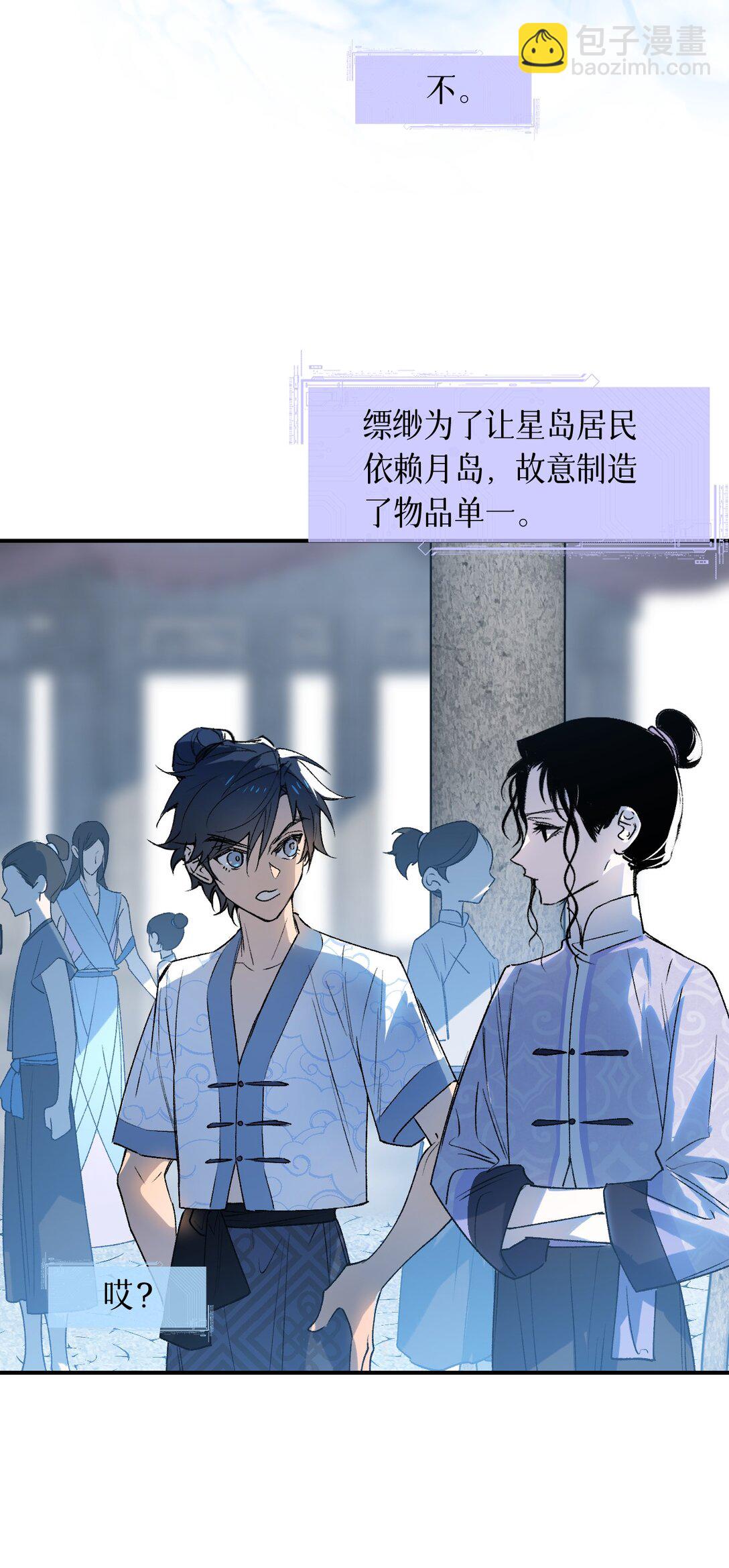 003 送货上门(1/2)-第4话