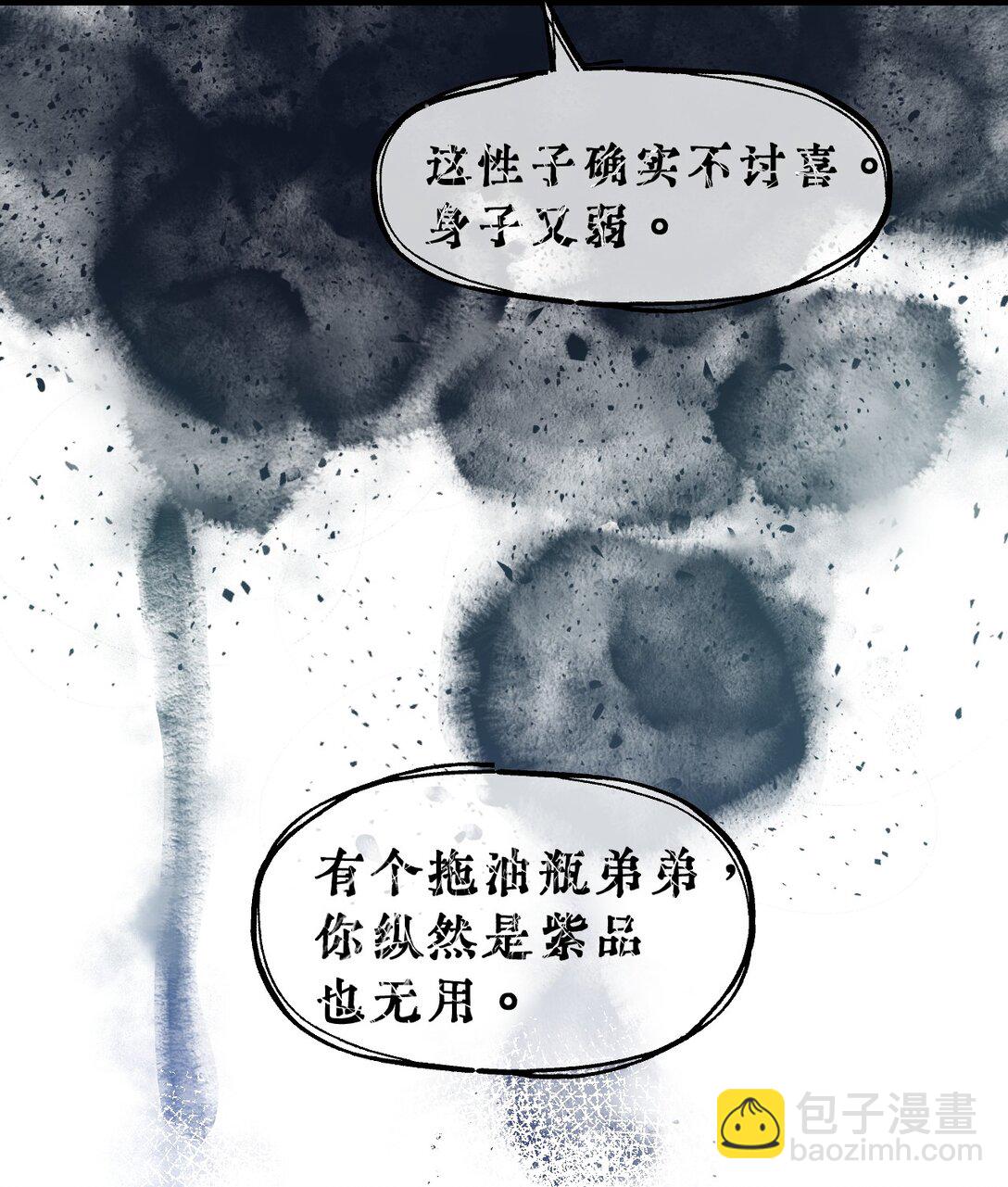 003 送货上门(1/2)-第4话