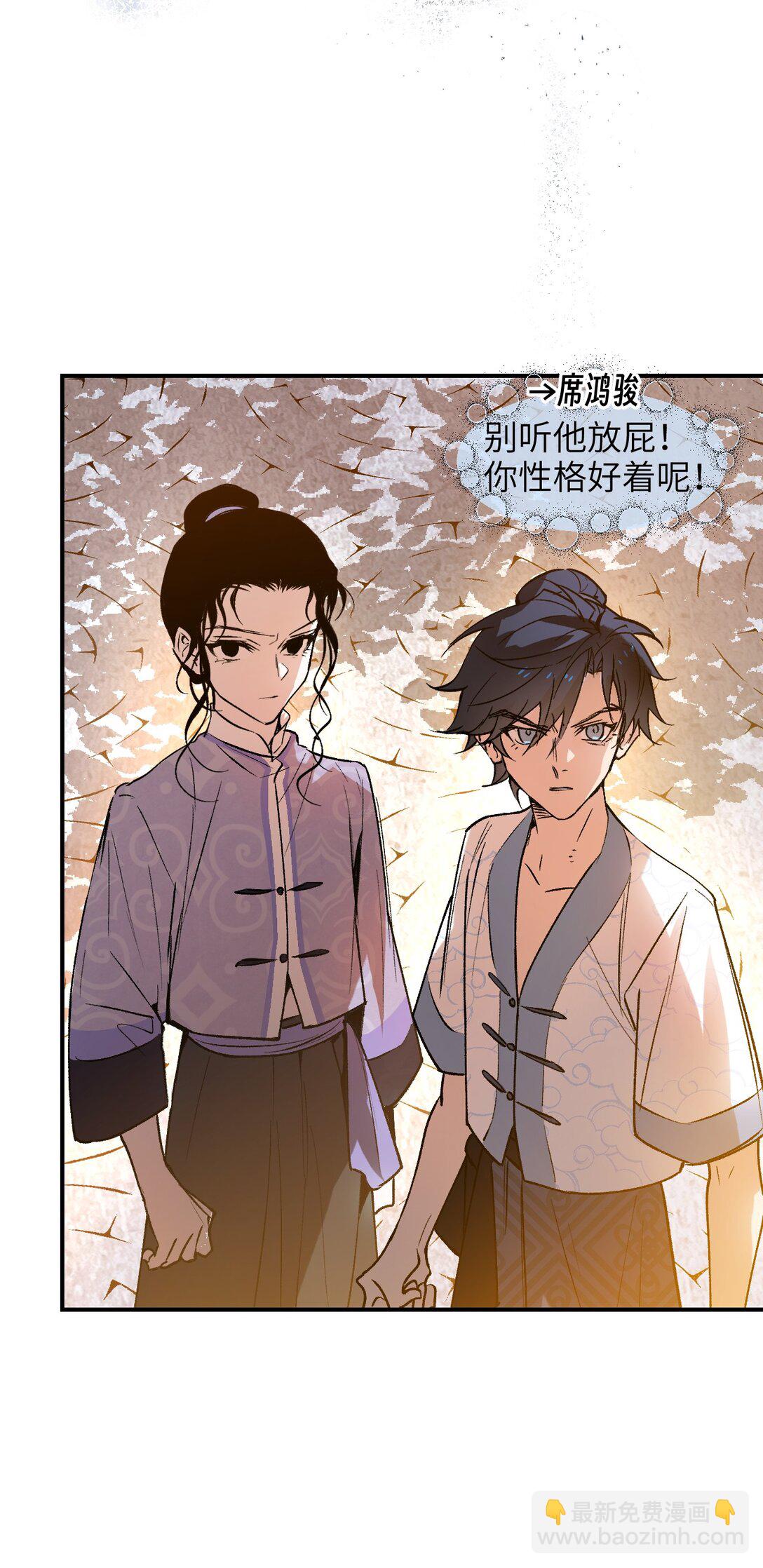 003 送货上门(1/2)-第4话