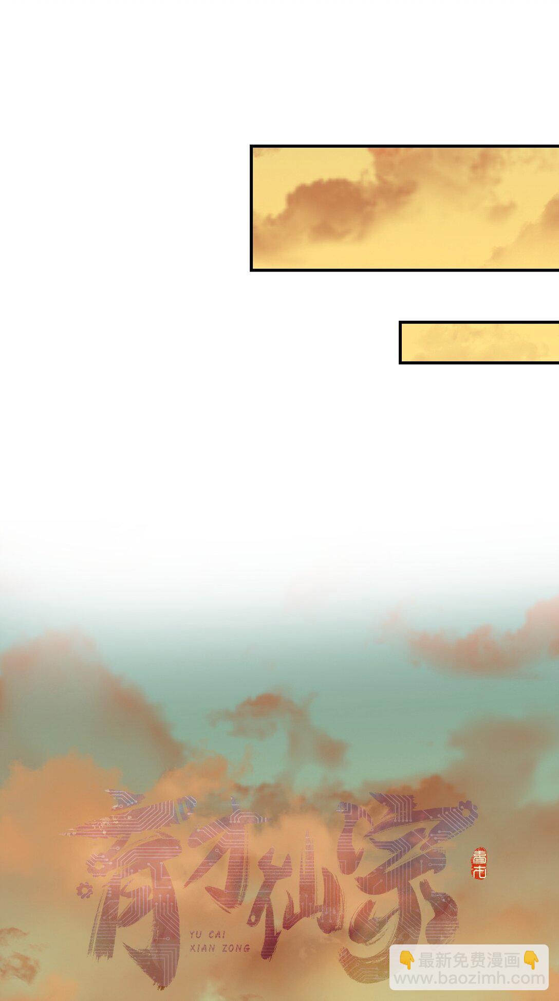 003 送货上门(1/2)-第4话