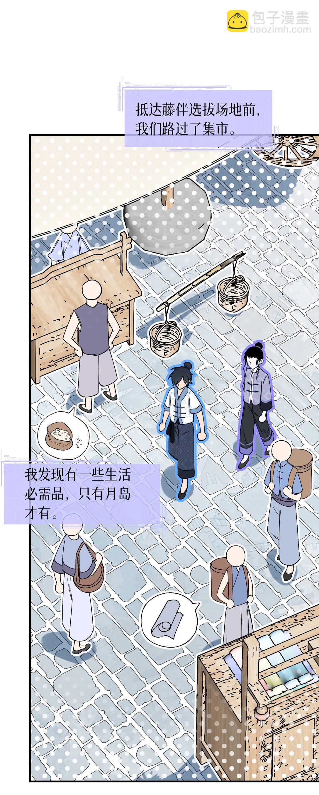 003 送货上门(1/2)-第4话