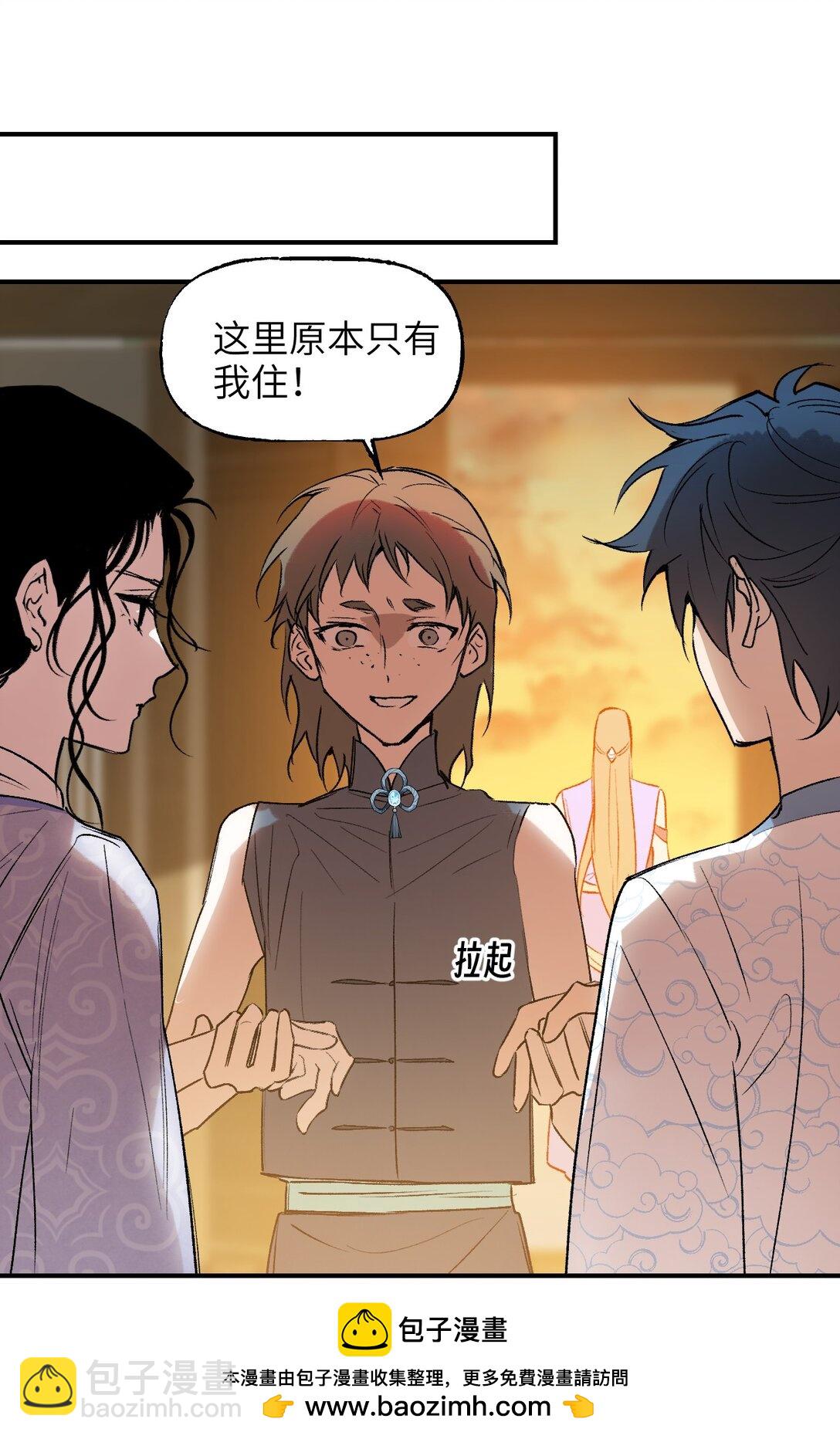 003 送货上门(1/2)-第4话