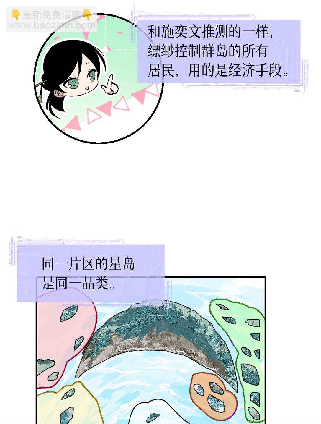 003 送货上门(1/2)-第4话