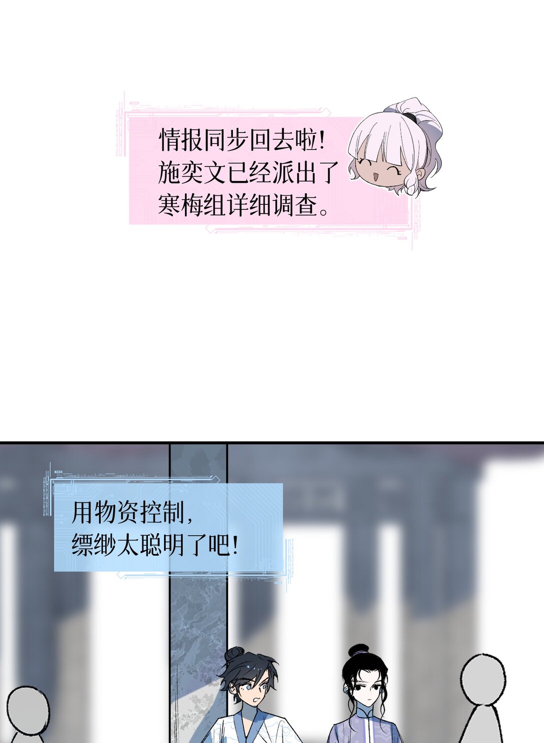 003 送货上门(1/2)-第4话