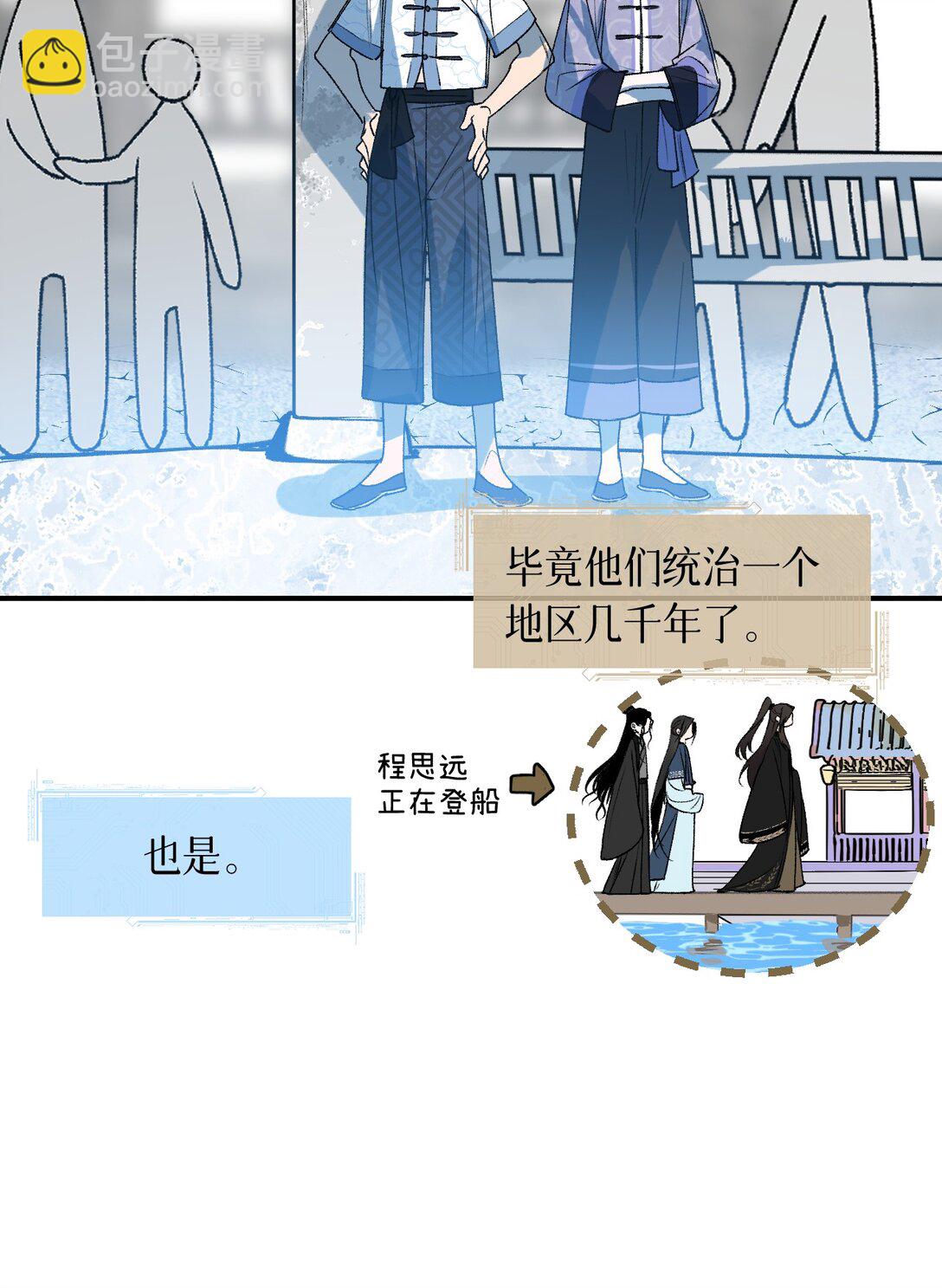 003 送货上门(1/2)-第4话