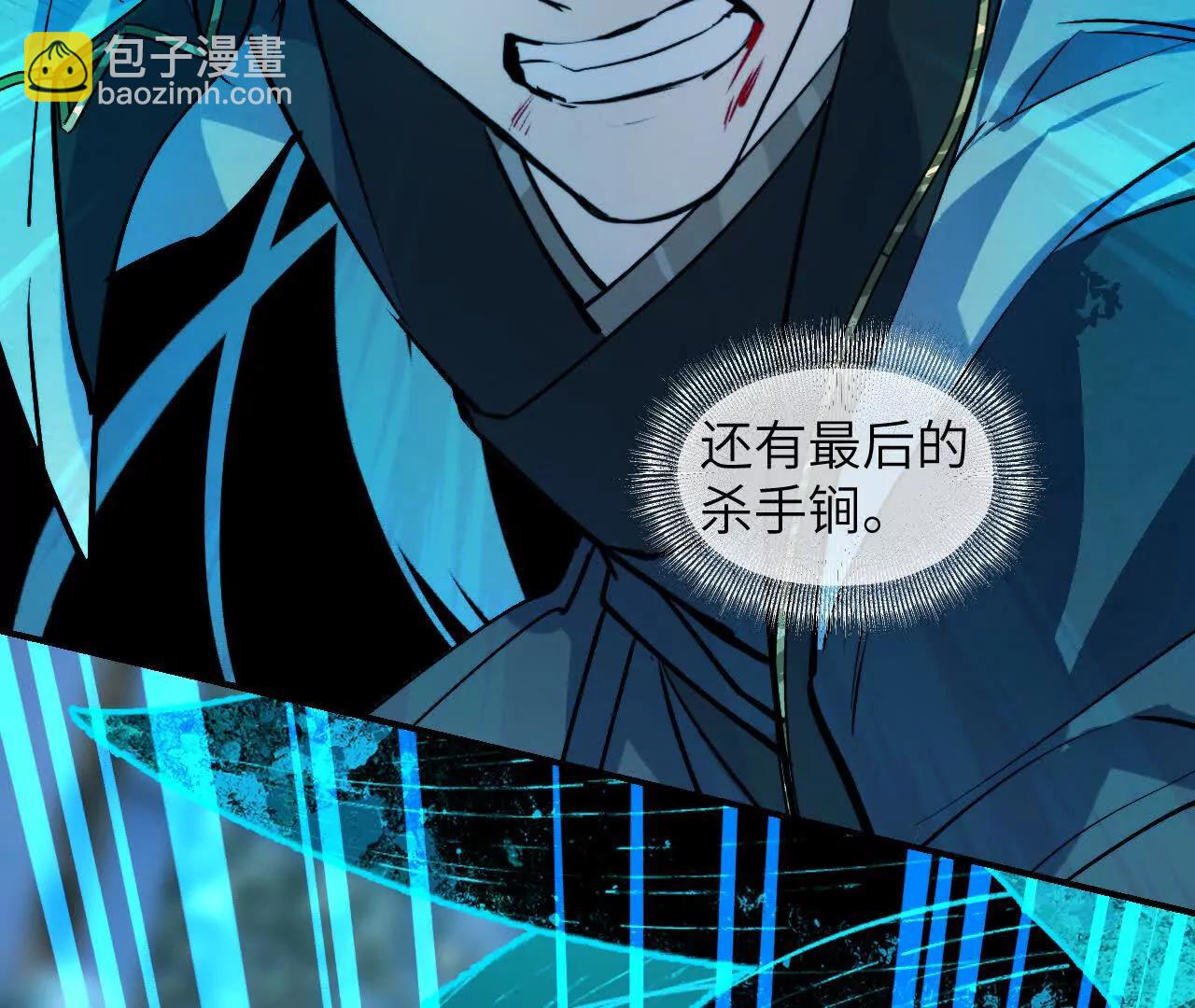 034 影影幢幢(1/5)-第40话