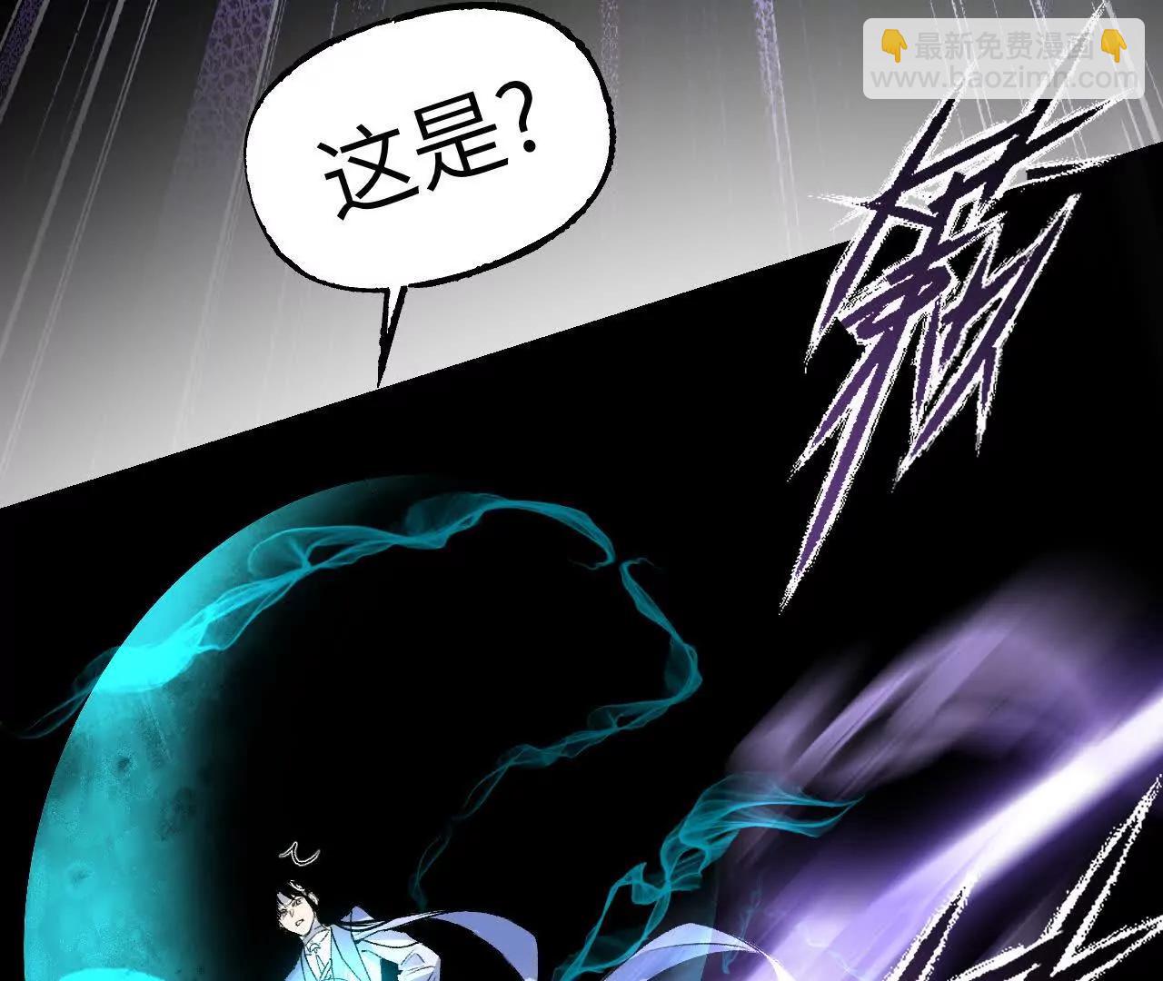 034 影影幢幢(1/5)-第40话