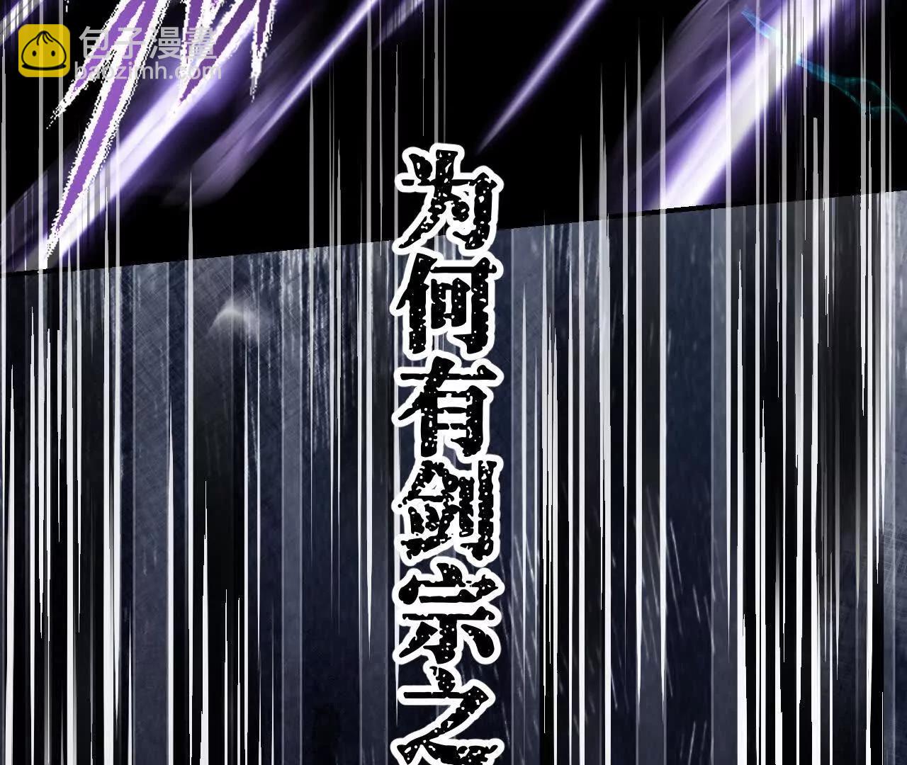 034 影影幢幢(1/5)-第40话