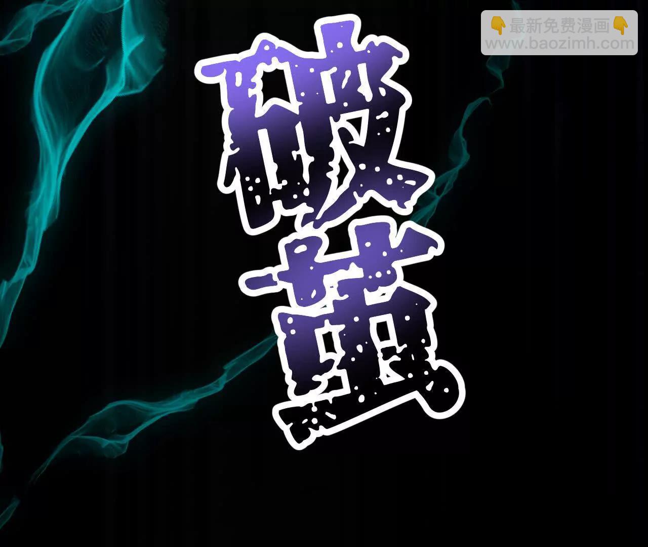 034 影影幢幢(1/5)-第40话