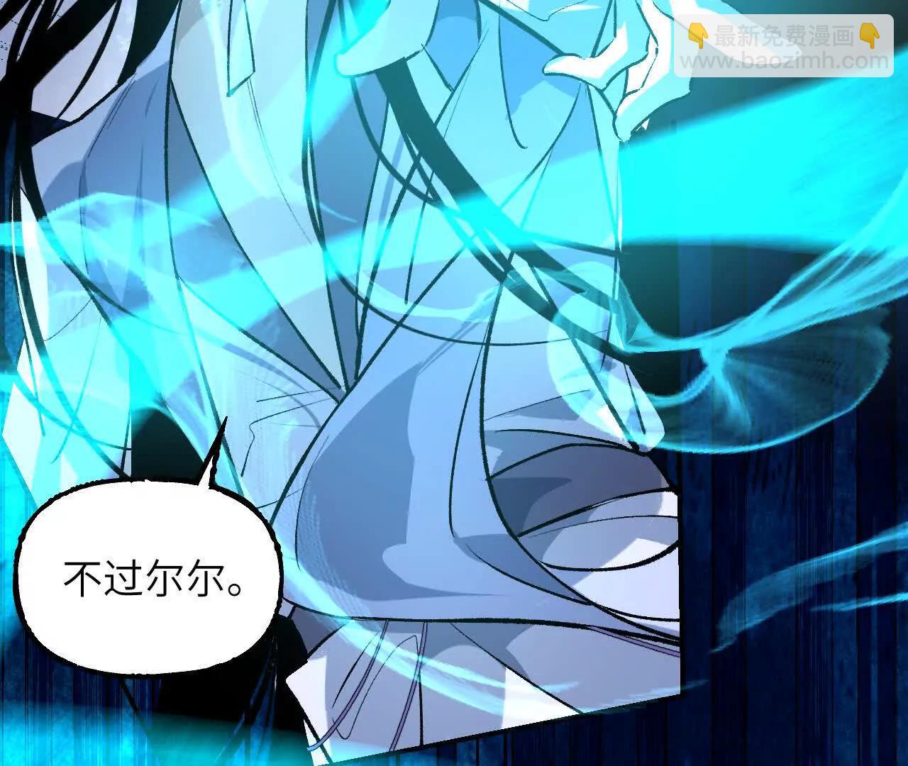 034 影影幢幢(1/5)-第40话