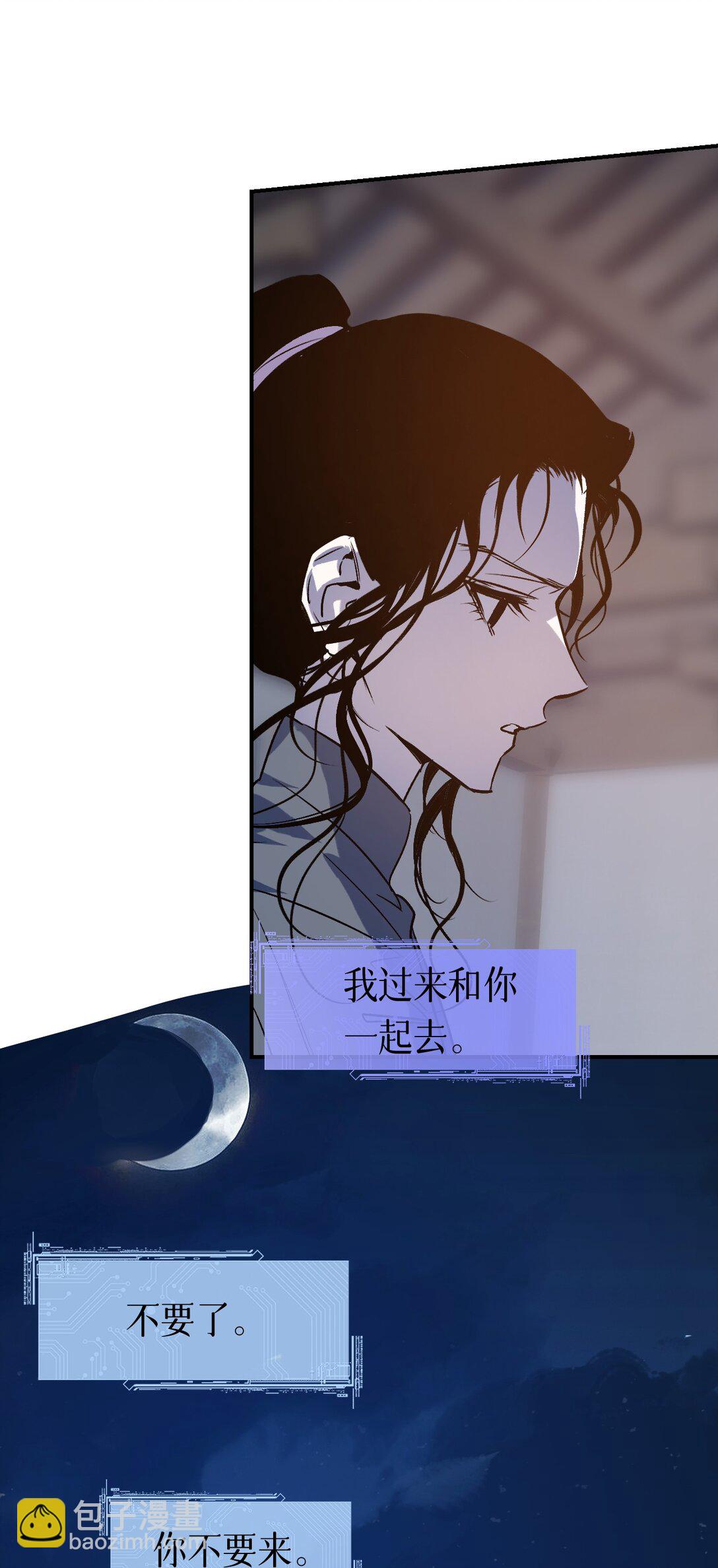 006 深海埋冤(1/2)-第8话