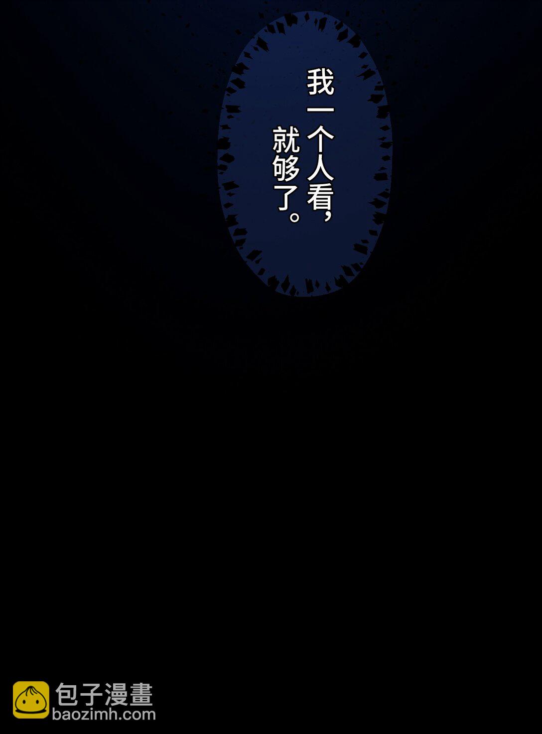 006 深海埋冤(1/2)-第8话