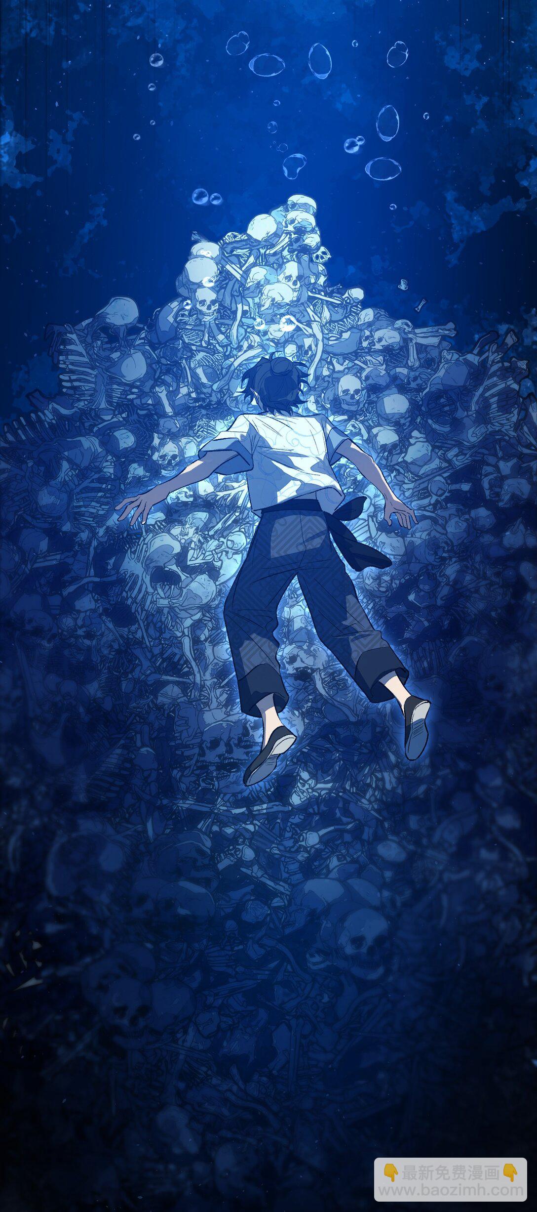 006 深海埋冤(1/2)-第8话