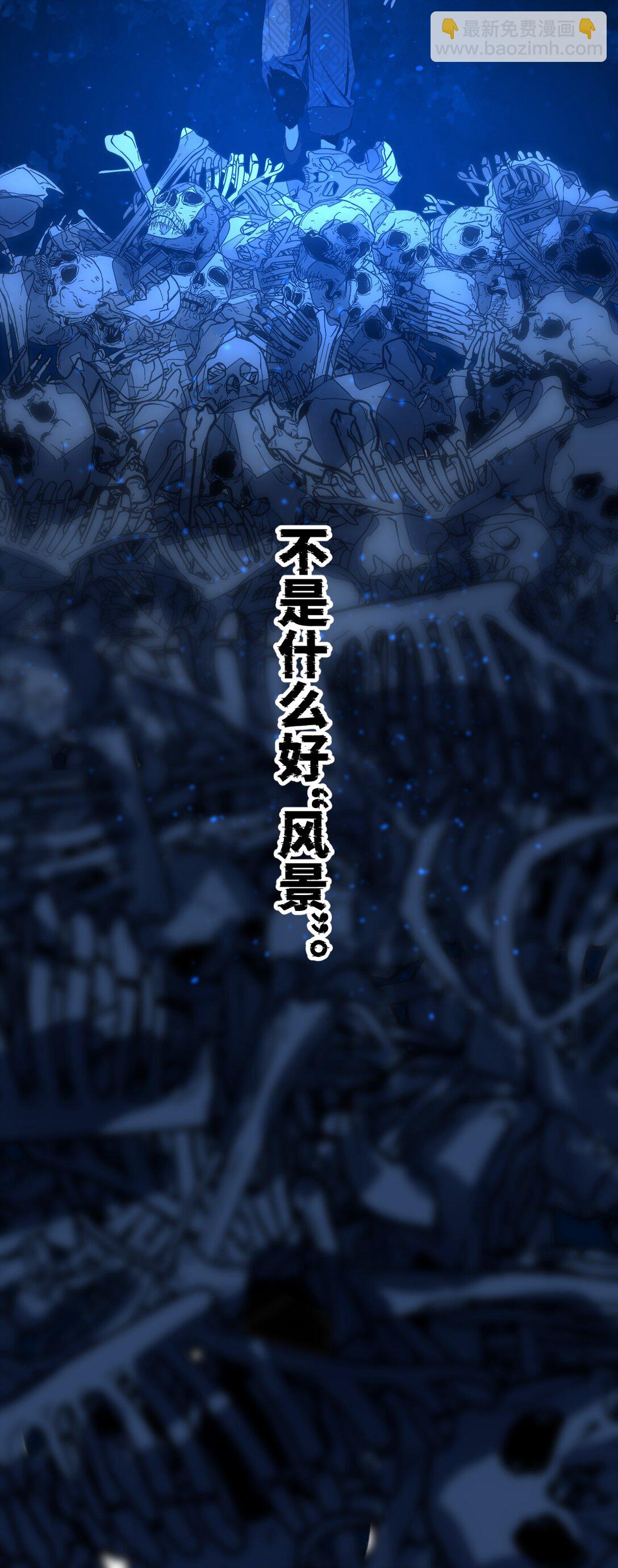 006 深海埋冤(1/2)-第8话