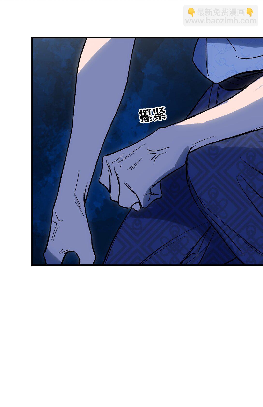 006 深海埋冤(1/2)-第8话