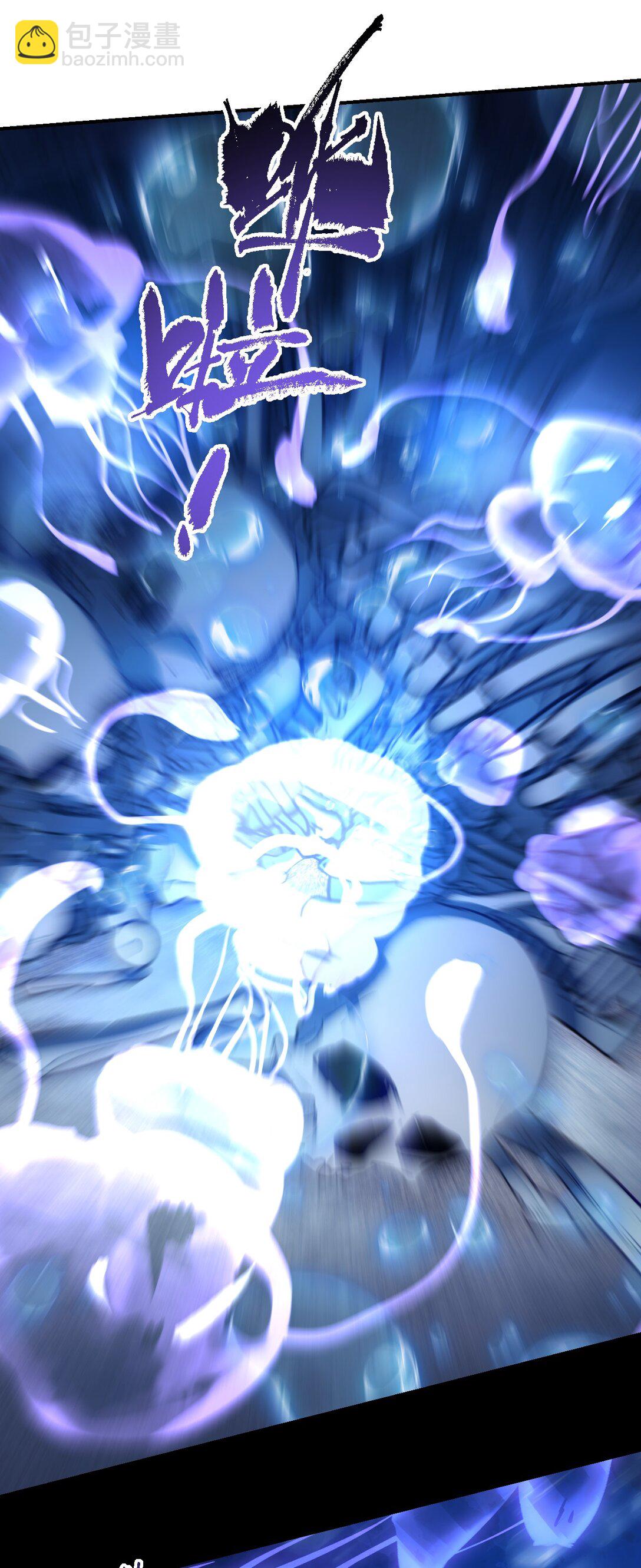 006 深海埋冤(1/2)-第8话