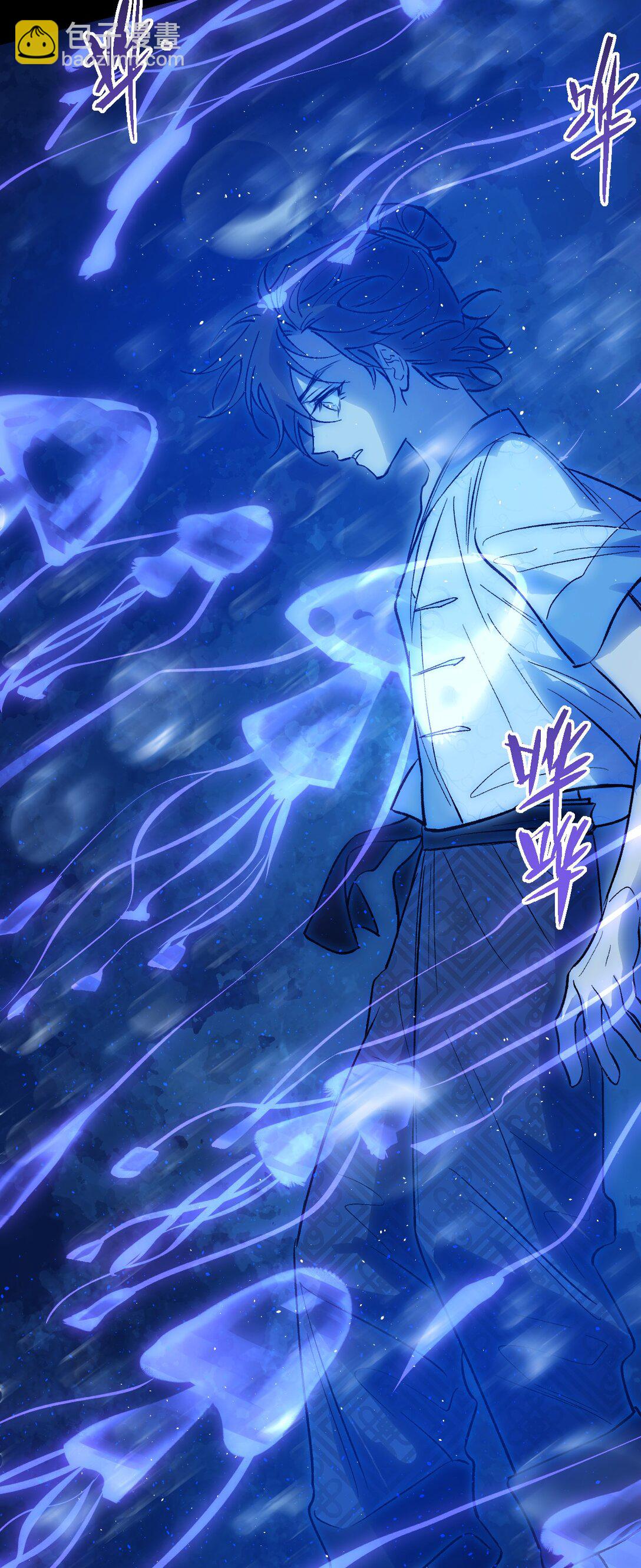 006 深海埋冤(1/2)-第8话