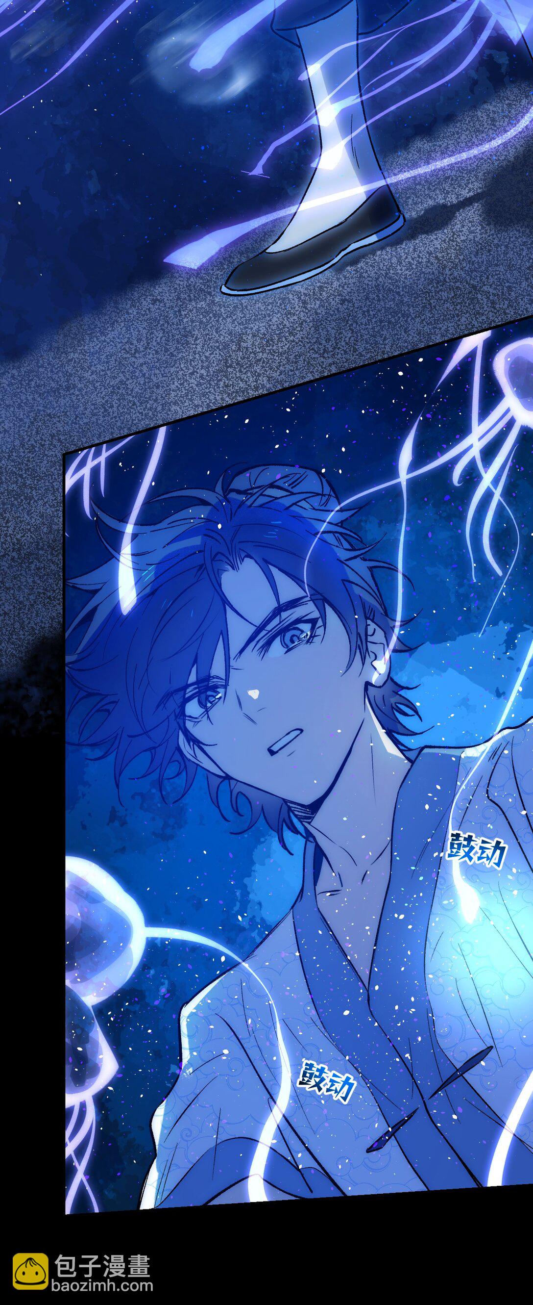 006 深海埋冤(1/2)-第8话