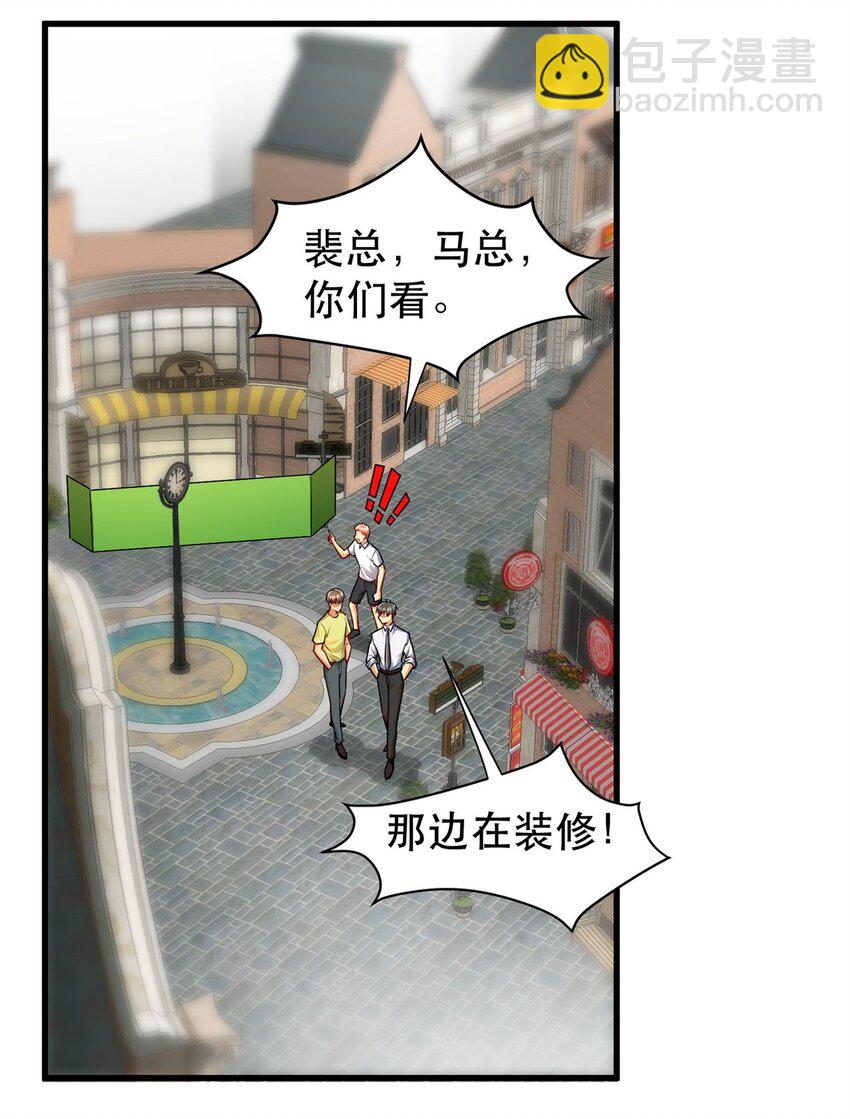 100 别墅区开餐馆？-第100话