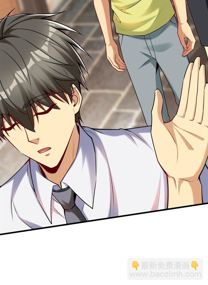 100 别墅区开餐馆？-第100话