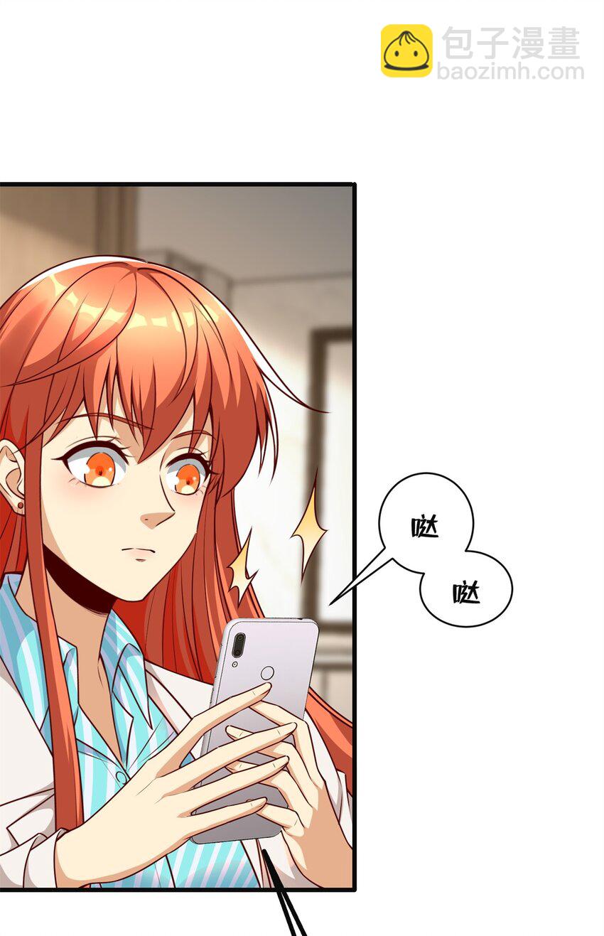 102 知天易逆天男(1/2)-第102话