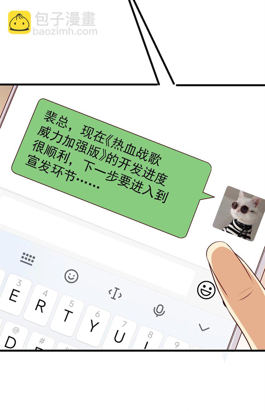 102 知天易逆天男(1/2)-第102话