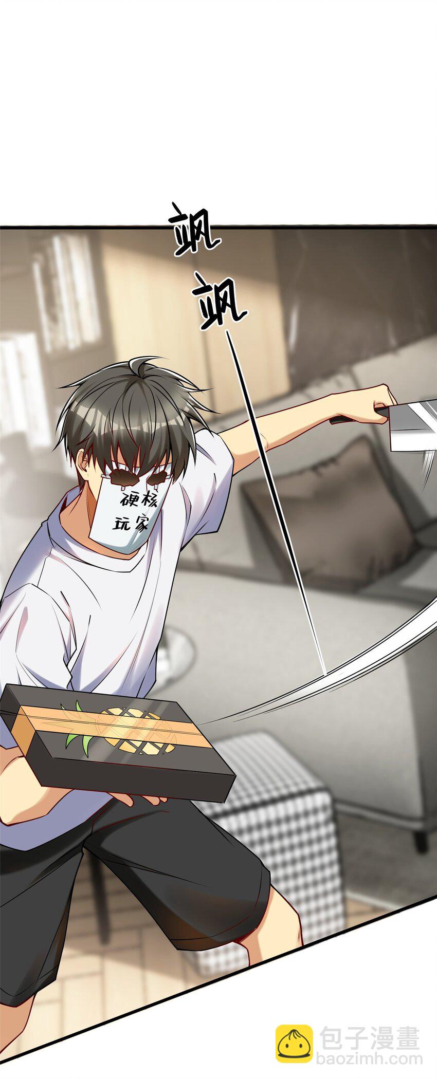 104 硬核测评-第104话