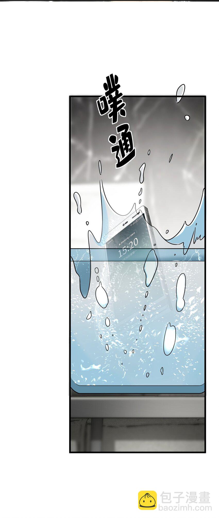 104 硬核测评-第104话