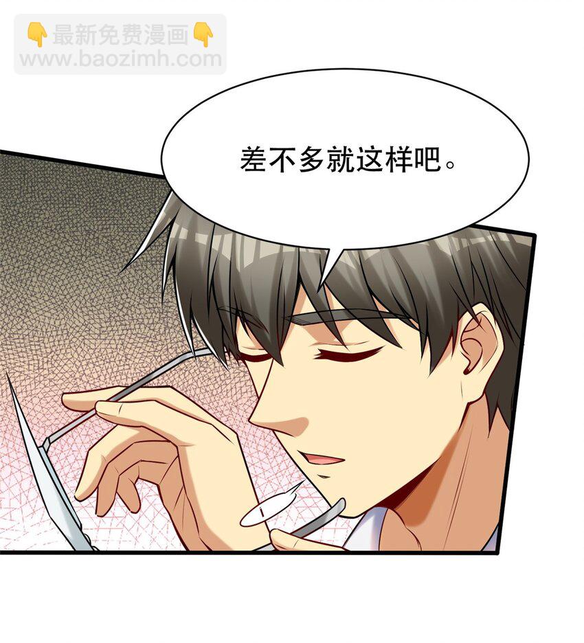 104 硬核测评-第104话