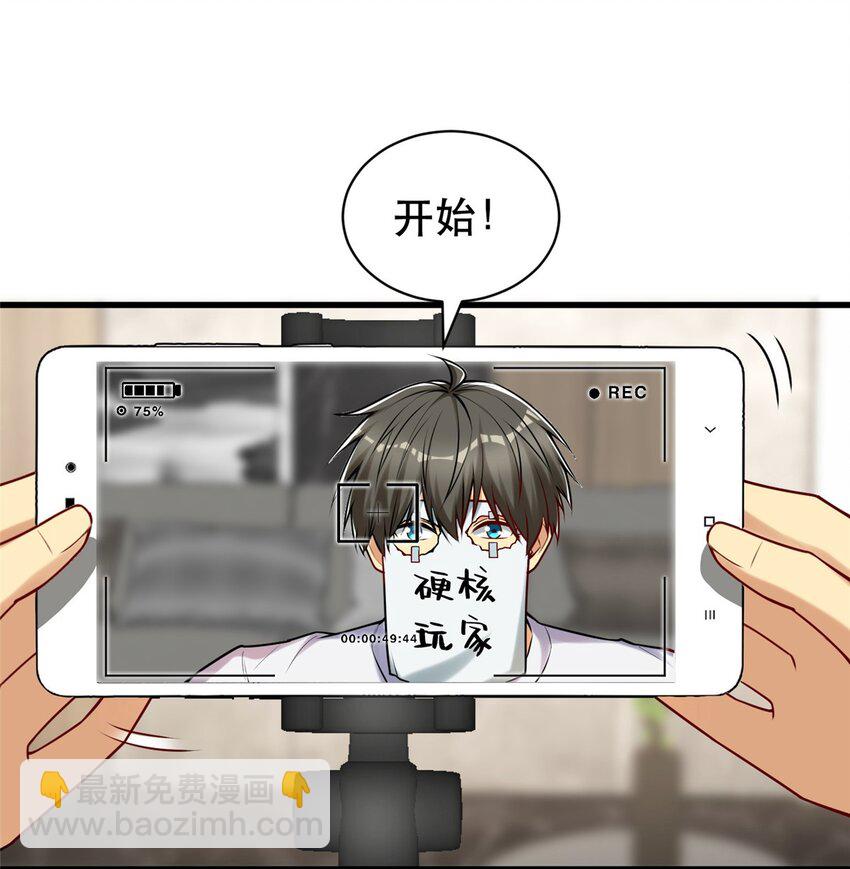 104 硬核测评-第104话