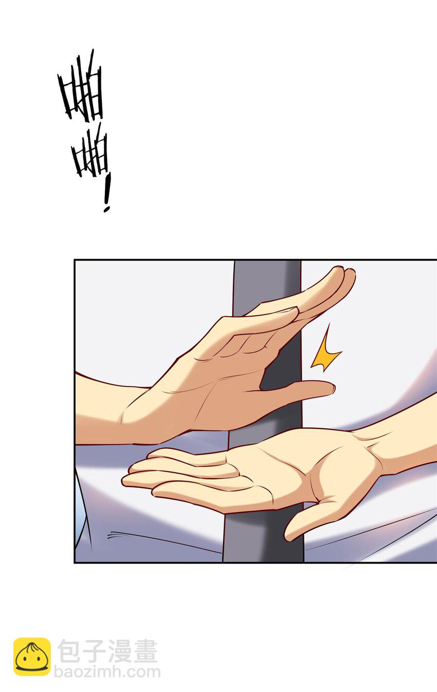 106 第二次评奖(1/2)-第106话