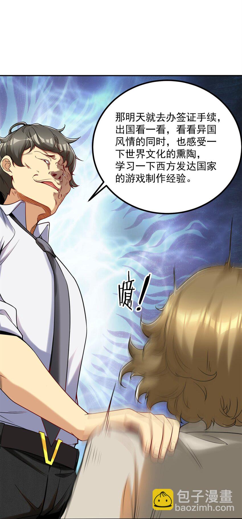 106 第二次评奖(1/2)-第106话