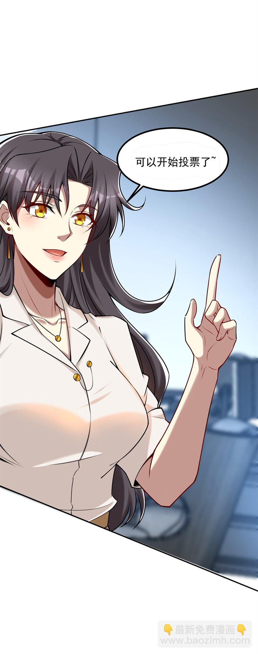 106 第二次评奖(1/2)-第106话