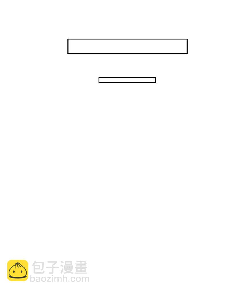 108 光速打脸(1/2)-第108话