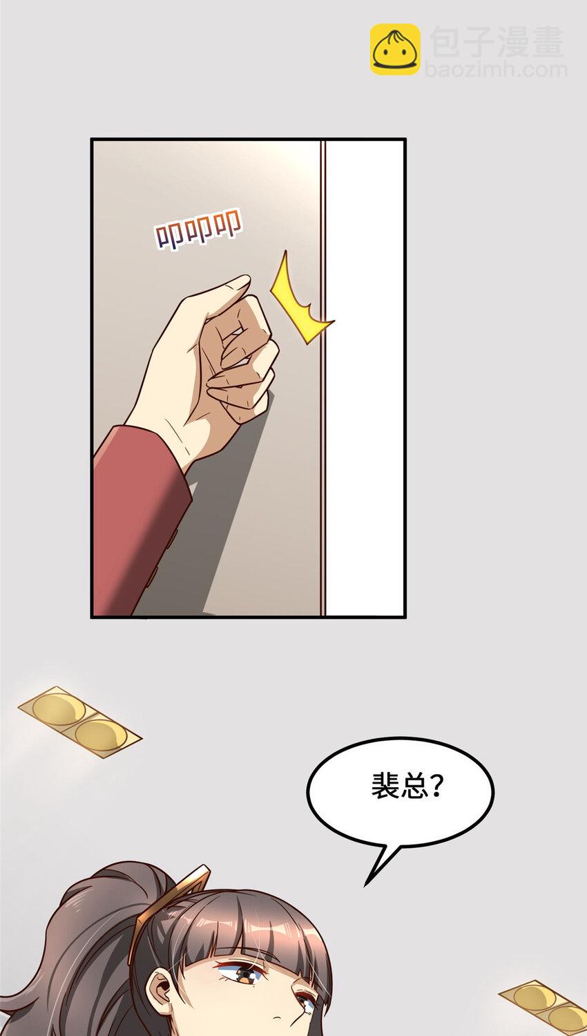 12 &ldquo;坐地起价&rdquo;(1/2)-第12话