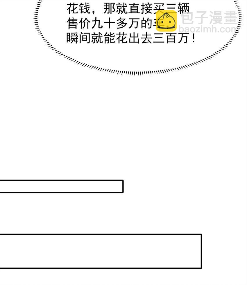 110 代言人 张祖廷(1/2)-第110话